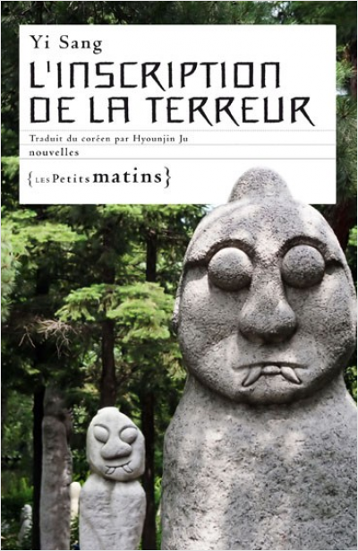 L'Inscription de la terreur